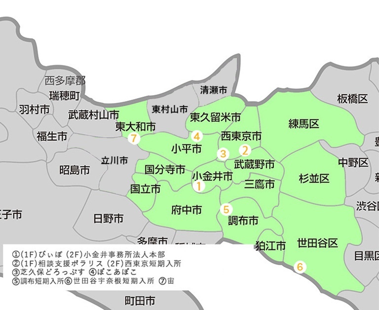 サービス提供エリア